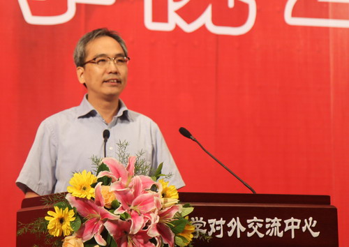 Yu Zhou