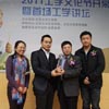 2011 Engineering Cultural Festival Opens at Peking University