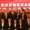 15 COE students receive Schlumberger Scholarship