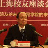 COE Alumni Association holds executive board meeting in Shanghai