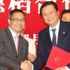 COE and DeTao join hands in MOOCs exploration