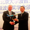Boeing Scholarship Awarding Ceremony grandly held in the College of Engineering
