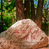 Professor Chun-Hung Chen invited to talk about Stochastic Simulation and Optimization