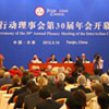 Prof. Chunmiao Zheng discusses China water crisis with former heads of state and government