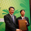 SD China 2013 unveils the host city