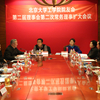 北京大学工学院院友会第二届理事会第二次常务理事（扩大）会议顺利召开