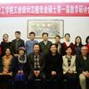 北京大学工学院举行工业设计工程专业硕士第一届教学研讨会