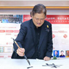 泰国公主诗琳通考察北大质享科技智能空气净化项目