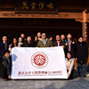 北京大学工学院——新奥能源研究院年度总结暨联谊活动