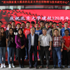 北京大学120周年校庆 “面向国家重大需求的北京大学应用物理与技术研究中心”主题座谈会隆重举行