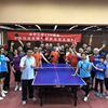 乒乓一颗球，小球大世界——北大工学院校友师生乒乓球友谊赛成功举办