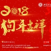 2017年工学院重要新闻回顾