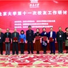 工学院代表出席北京大学校友会第九届会员代表大会暨第十一次校友工作研讨会