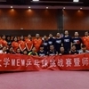 “首届北京大学MEM乒乓球挑战赛暨师生对抗赛“落下帷幕