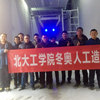工学院张信荣课题组零上人工造雪技术助力2022北京冬奥会