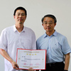 工学院唐少强教授在北京大学工会庆祝教师节座谈会上获2016年北京市师德先锋表彰