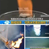 我国海域天然气水合物研究取得历史性突破 北京大学卢海龙教授团队做出突出贡献