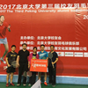 【校庆119周年】羽情会友、欢乐长久——工学院参加北京大学第三届校友羽毛球赛
