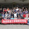 【工学十周年专题】树木十年，木已森森——北京大学建校116周年庆暨工学院重建十周年纪念系列活动