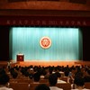 北京大学工学院2021年开学典礼隆重举行