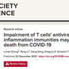 健康系统工程研究所佘振苏教授团队发现T细胞免疫功能在减少新冠肺炎患者死亡中的关键作用